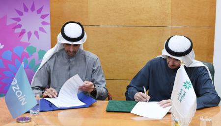 Commercial Bank Of Kuwait And Zain Sign MoU To Offer Cloud Solutions And Data Center Services