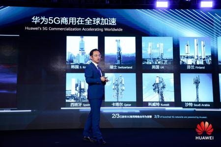 Ryan Ding From Huawei: Industries + 5G, Enabling New Growth