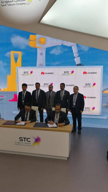 Saudi Telecom Company (STC) Signing 5G MoU Agreement with Huawei and Enters into a New Chapter of Collaboration